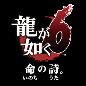 ryu6_logo_black_rgb