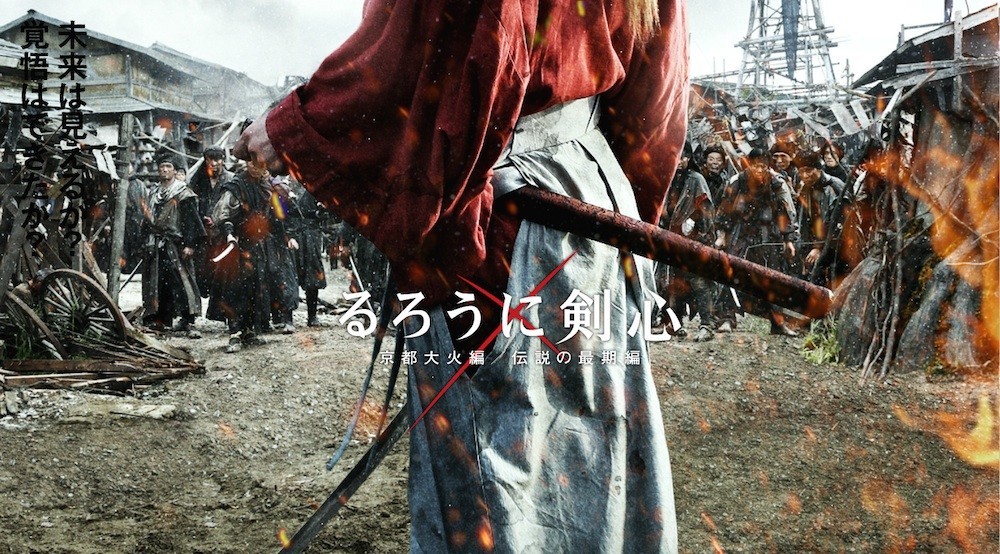 Rurouni kenshin cast