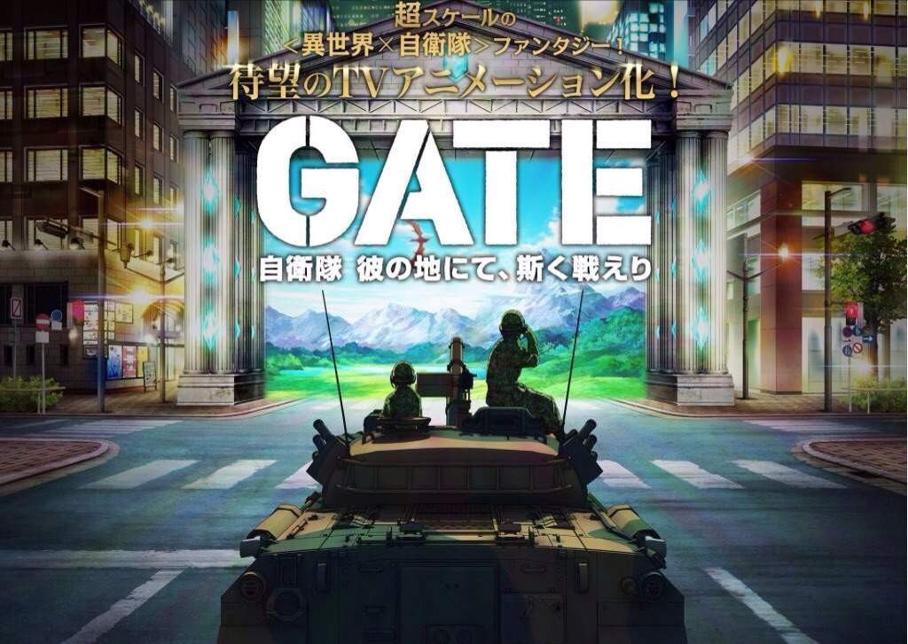 gate1