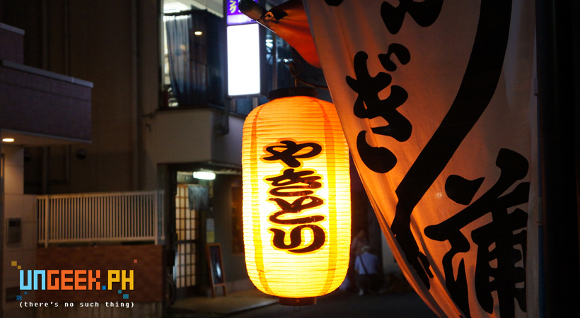 lantern-from-yakitori-obasan-place