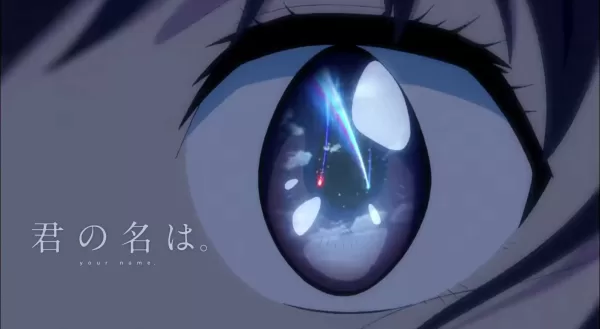 kiminonawa_eyes_title