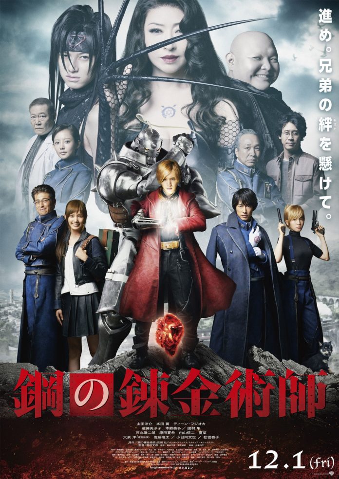 Fullmetal Alchemist Live Action Full Movie English Sub