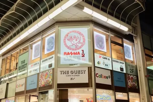 Ranma_Cafe_Place (3)