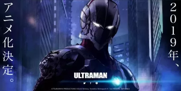 Ultraman