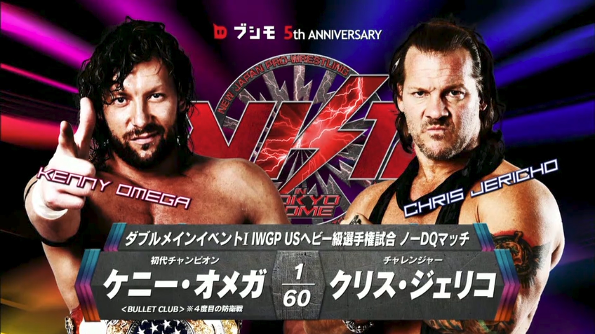 4 Times Kenny Omega Showed Why He Is The Best Geek Wrestler At Wrestle Kingdom 12 Ungeek