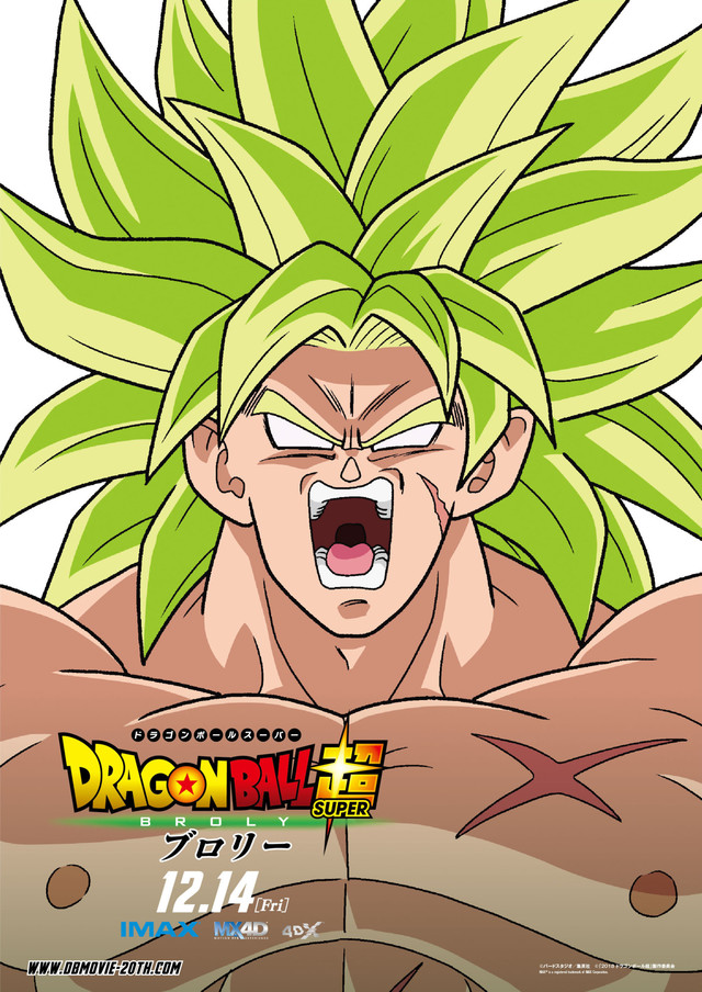 Check out these awesome new Dragon Ball Super: Broly character posters
