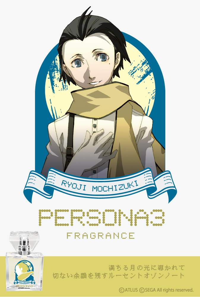 Persona 4 Fragrance Toru Adachi Citrus Woody Notes Japan Limited Original japan