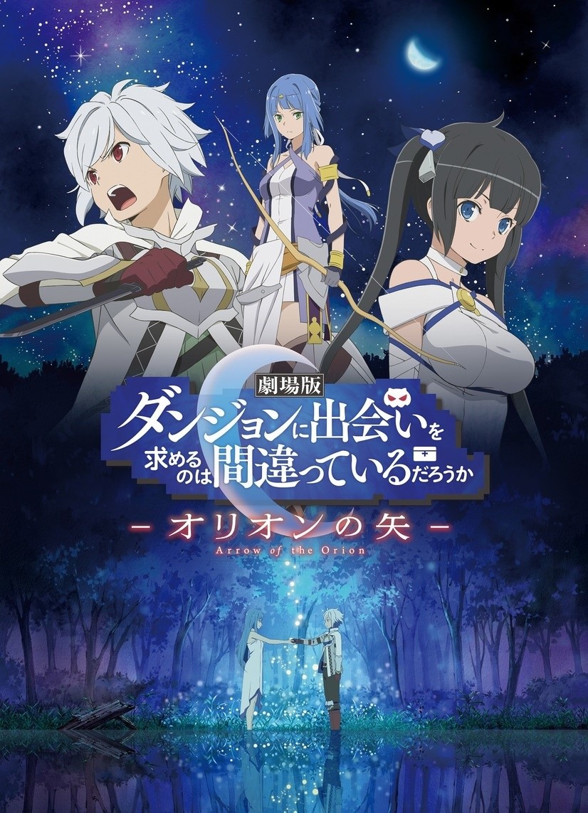 DanMachi: Is It Wrong to Try to Pick Up Girls in a Dungeon? On the Side -  Sword Oratoria (TV Series 2017) - Episode list - IMDb