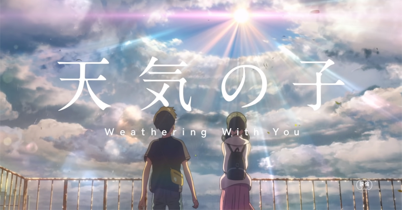 10 Anime to Watch If You Like Weathering With You