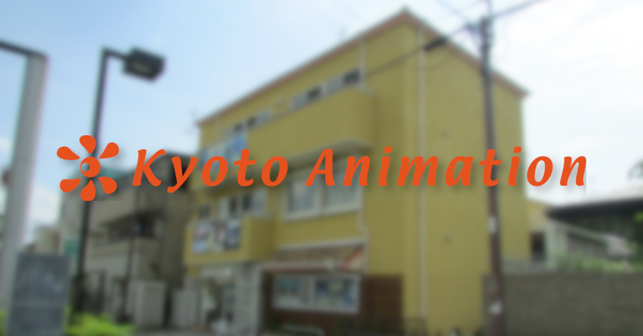 UPDATED) Fire breaks out at Kyoto Animation studio, multiple deaths  confirmed