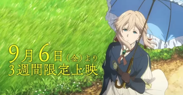 violet_evergarden_gaiden_kyoto_animation