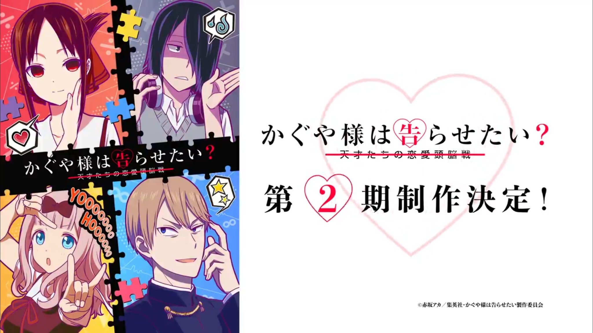 Kaguya-sama: Love Is War Season 2 And Another Anime Exclusively