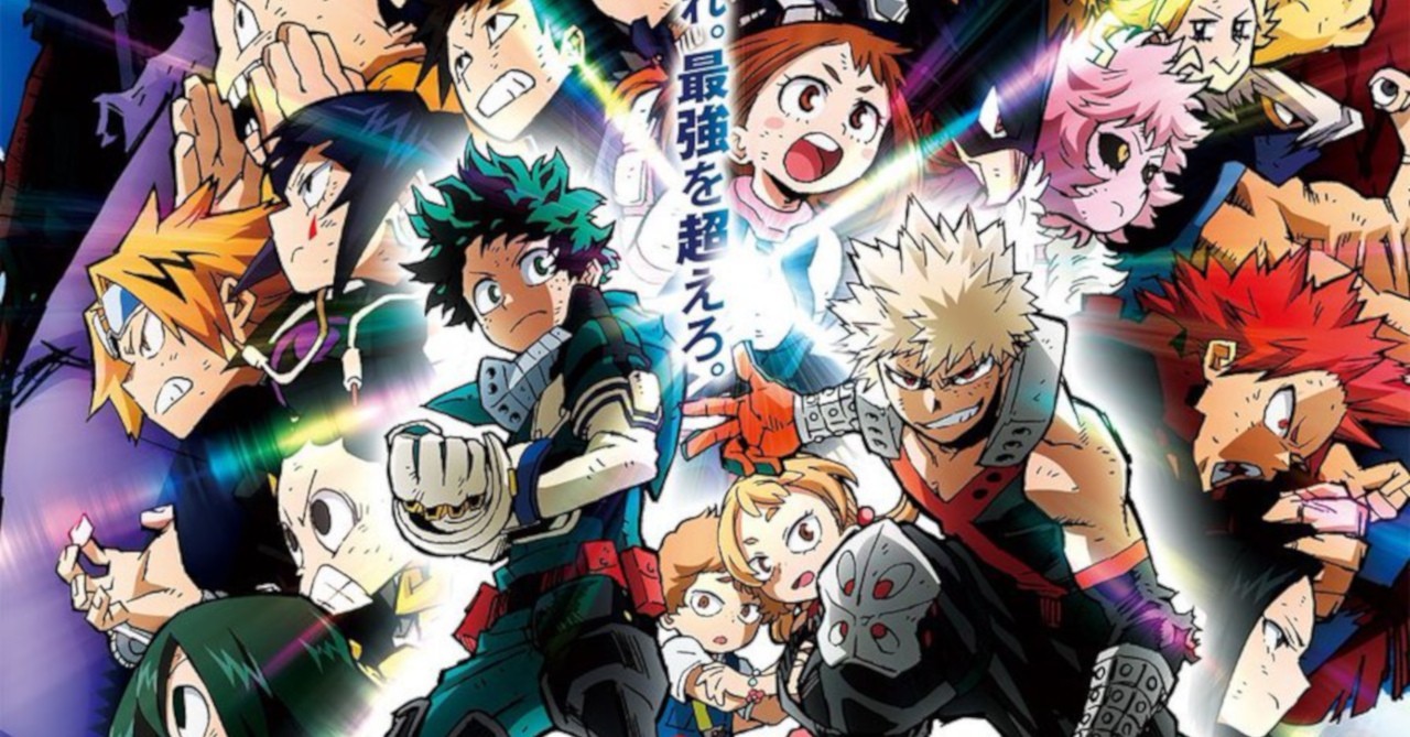 My hero academia the movie