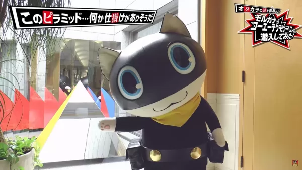 Morgana