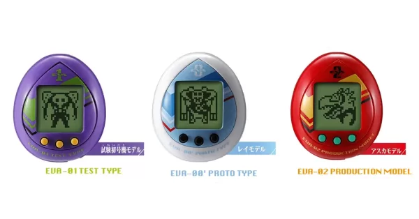 evangelion_tamagotchi_image