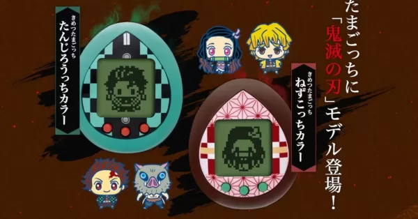 demon_slayer_tamagotchi_image
