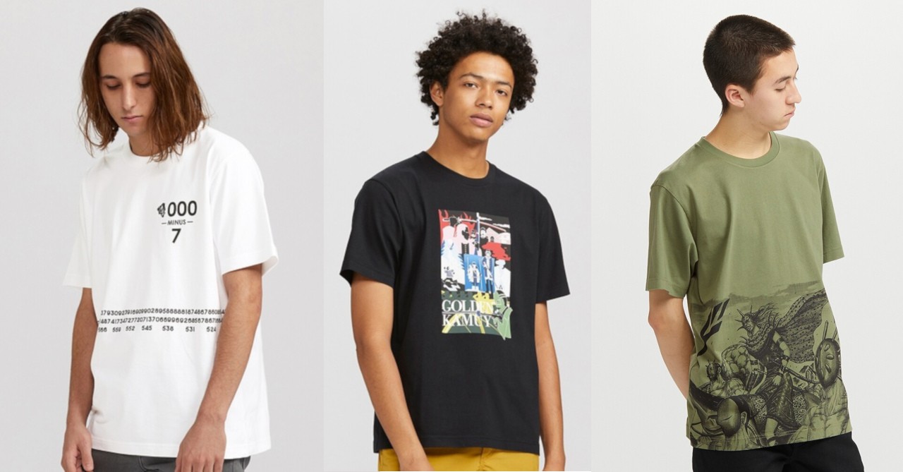 UT UNIQLO x Dragon Ball Z Collaboration Unleashing the Power of Anime  Fashion  Essential Homme