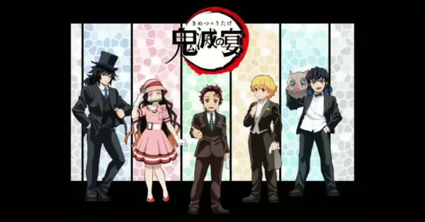 demon_slayer_party_seiyuu_event