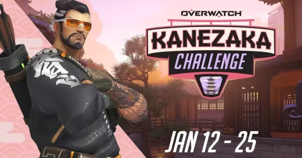 overwatch_kanzeka_challenge_2021