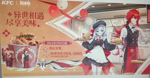 genshin_impact_kfc_collab