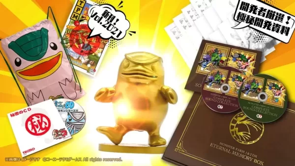 monster_rancher_special_edition_japan_ungeek