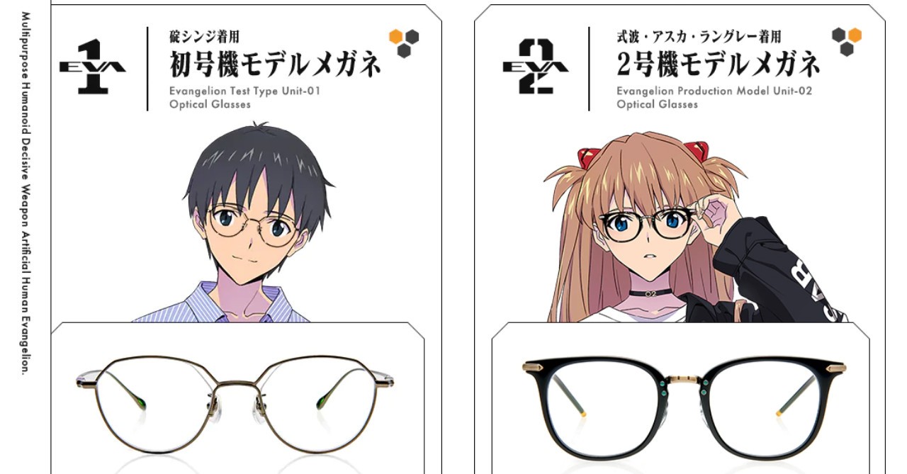 Glasses Anime Clothing Adobe Flash glasses angle white png  PNGEgg