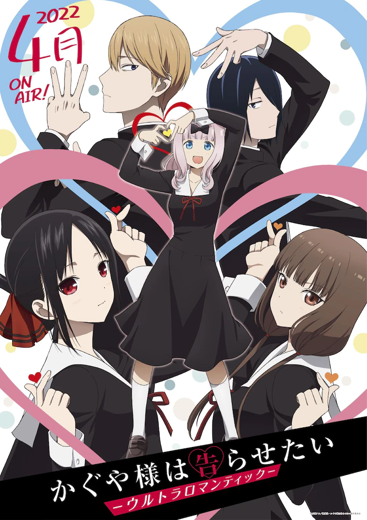 Kaguya-sama: Love Is War Season 3 -Ultra Romantic- Review 