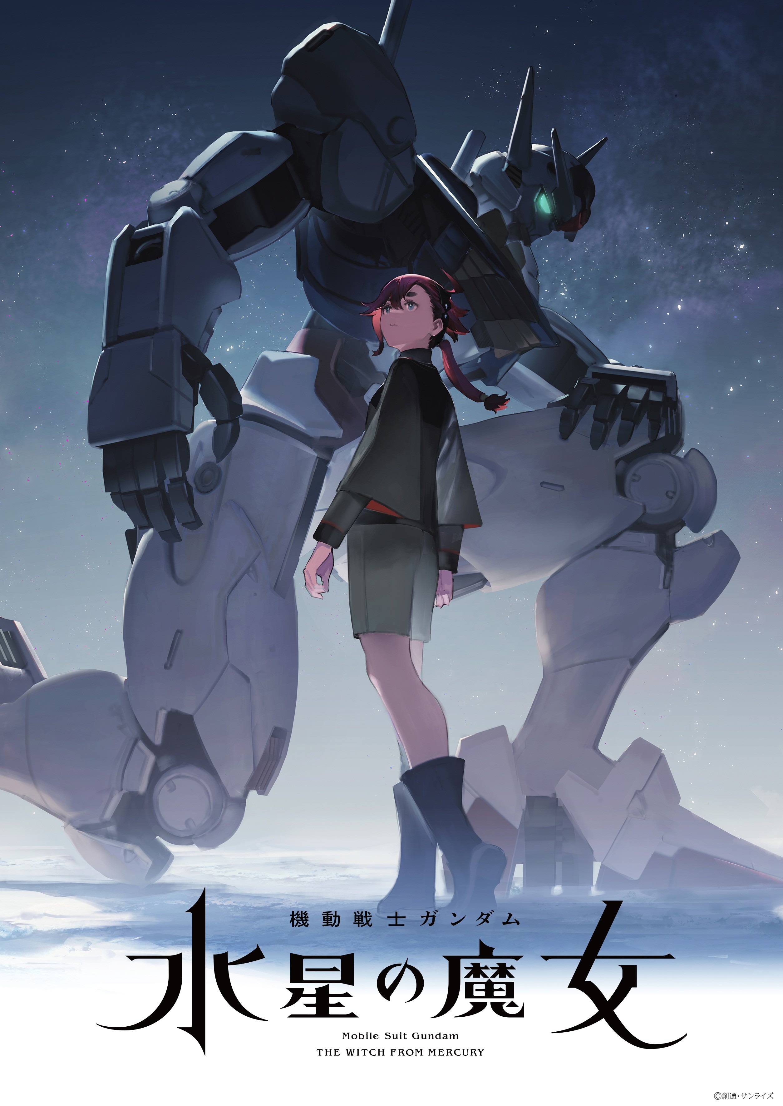 Mobile-Suit-Gundam_THE-WITCH-FROM-MERCURY_teaser-visual.jpg