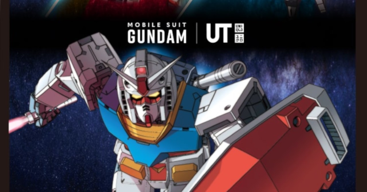 Gundam Is Collaborating With UNIQLO on a New Line of Clothing  Gunpla   OTAQUEST