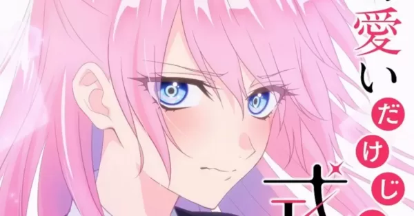 shikimori’s_not_just_a_cutie_where_to_watch_image
