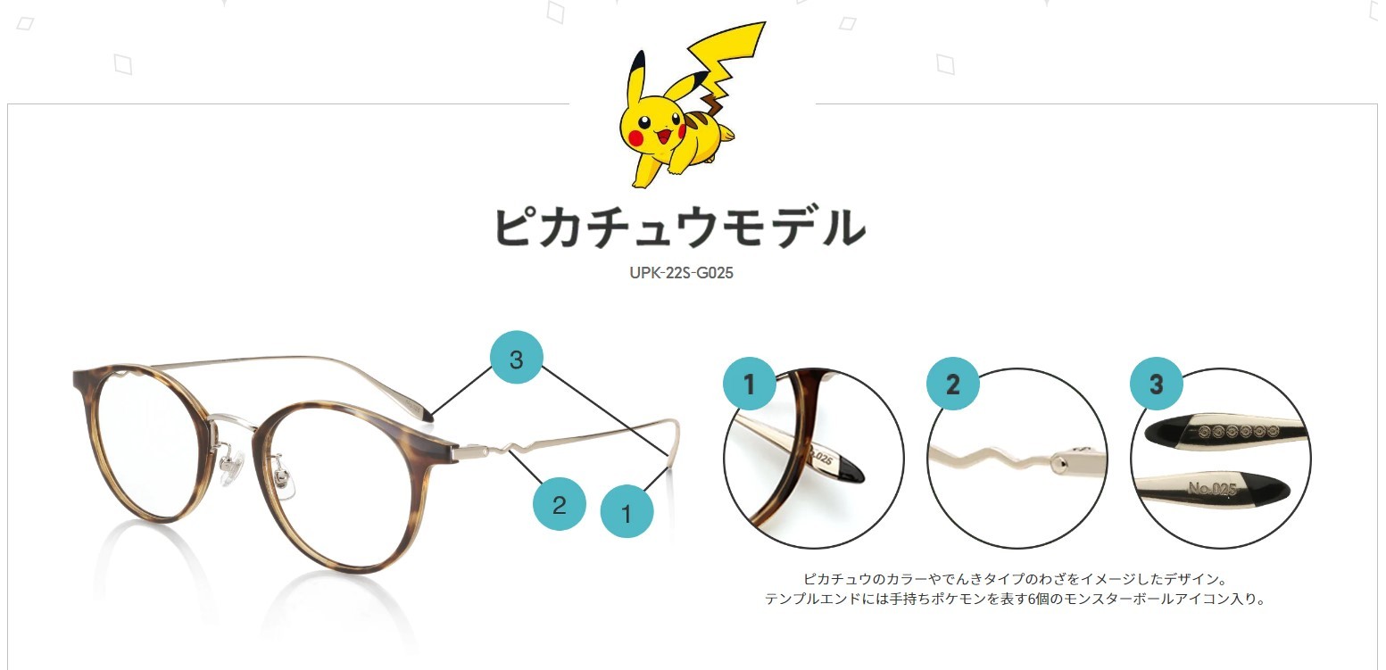 JINS x Pokemon eyeglasses collection now available in the Philippines