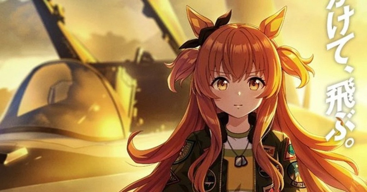 Top Gun: Maverick theatergoers in Japan get treated to Uma Musume collab  card