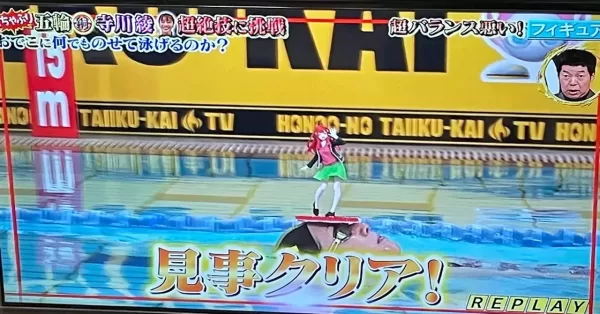 Terakawa_Aya_with_Nakano_Itsuki Olympic swimmer Terakawa Aya