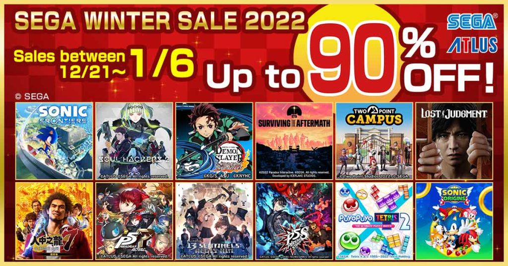 SEGA holds its Winter Sale 2022 at the PlayStation Store
