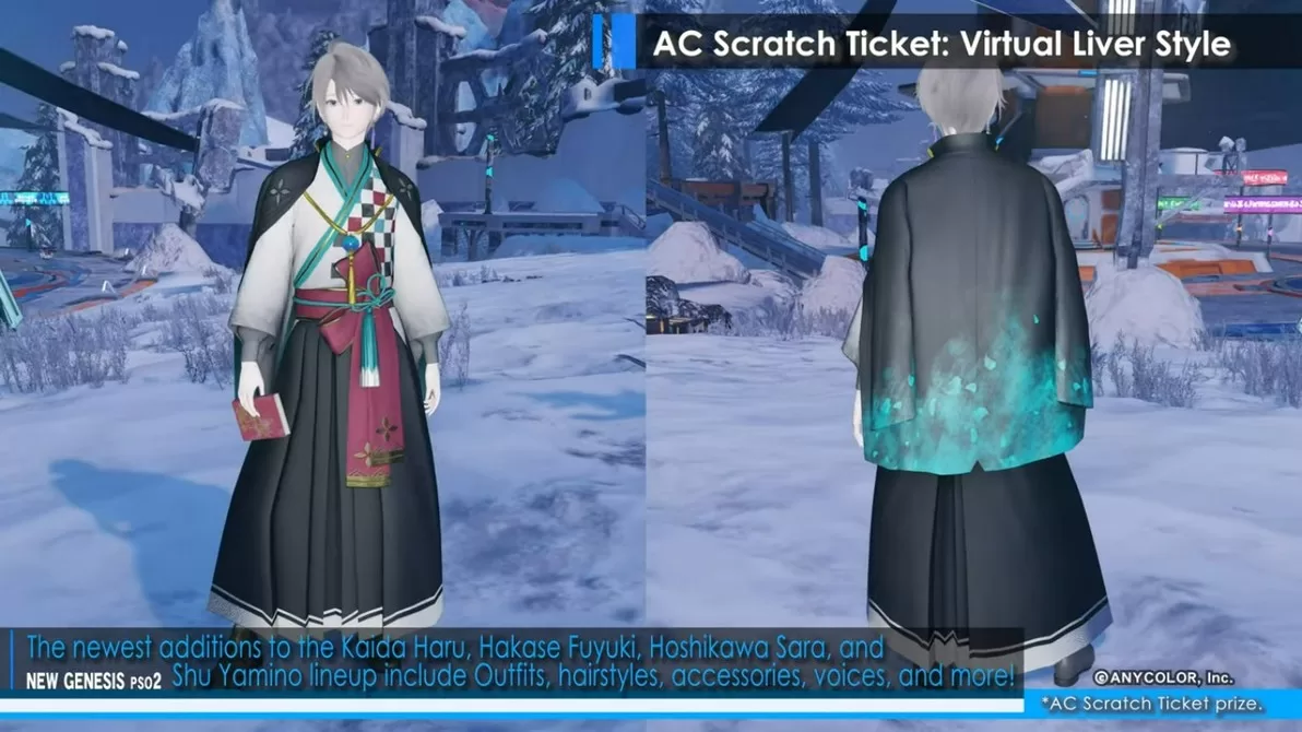 Phantasy Star Online Nijisanji