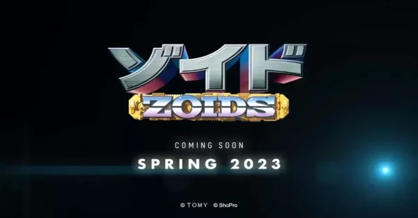 Zoids_teaser Zoids: Chaotic Century