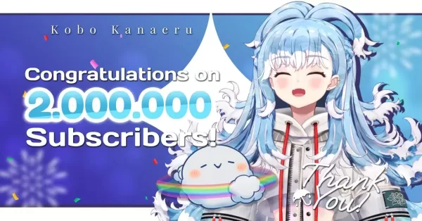Kobo_Two_Million