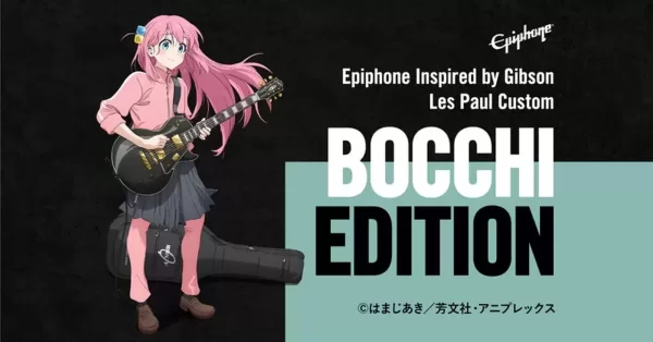Epiphone by Gibson unveils replica Bocchi the Rock guitar