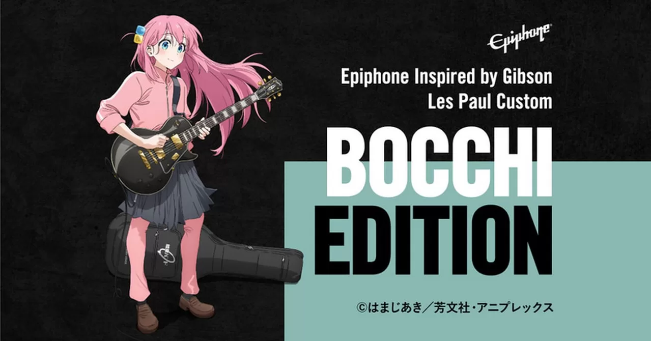 Epiphone by Gibson unveils replica Bocchi the Rock guitar