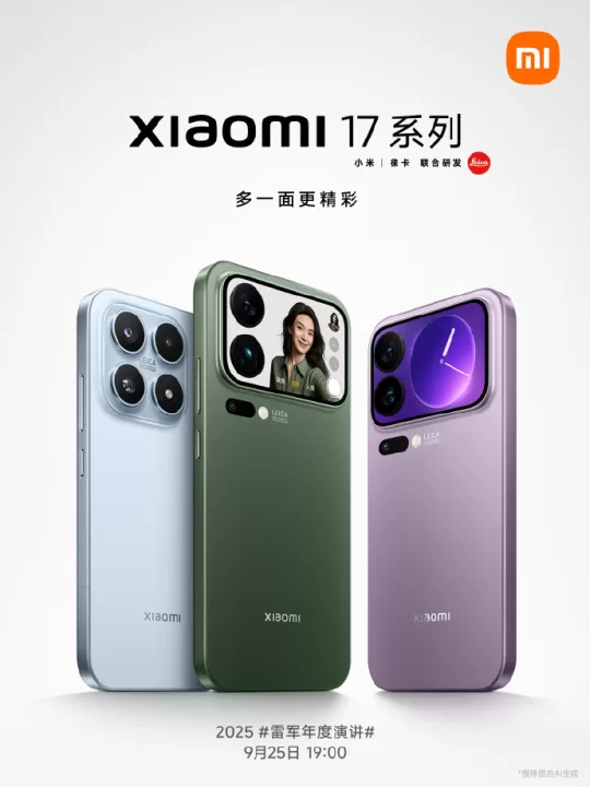 Xiaomi 17
