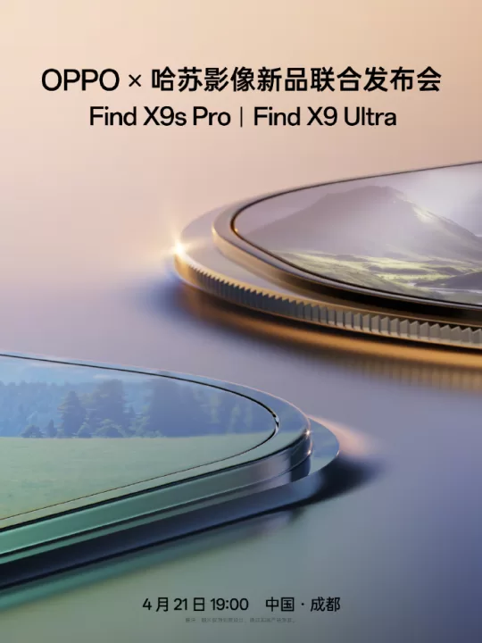 OPPO Find X9 Ultra set for launch alongside new device lineup