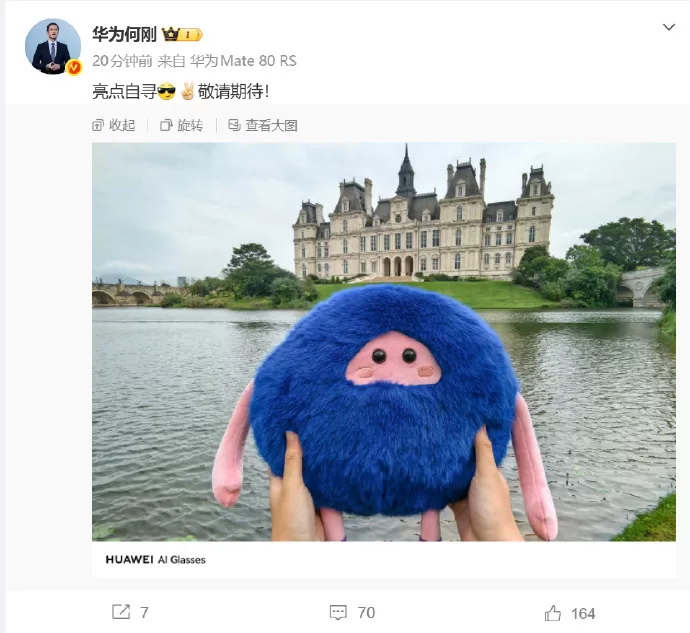 HUAWEI AI Glasses boasts integrated camera, durable hinge design