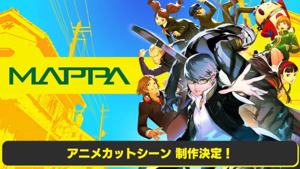 persona-4-revival-mappa-anime-game